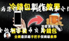 对于您提到的Metamask，我可