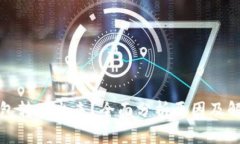 小狐钱包转不出来？全面