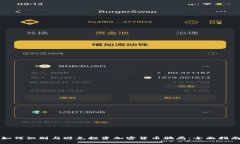 如何识别与避免投资加密