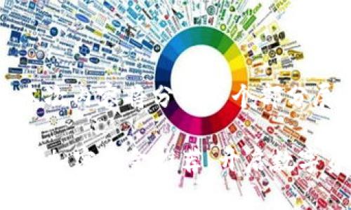 由于篇幅较长，本次内容将分成多个部分展示。

2023年最佳货币加密基金推荐，开启数字资产投资新纪元