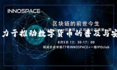 小狐钱包创始人是高婷婷