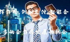 引言在当前的数字货币市