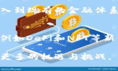   2016年加密货币市值排名