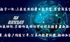 兴业银行与加密货币的深