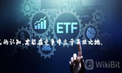 金色财经加密货币：全方