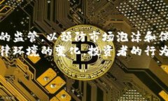 加密货币的非法性：机会