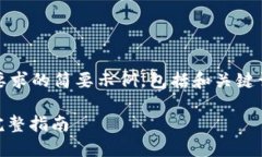 提示：由于字数限制，以