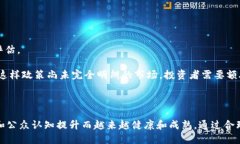   苏丹加密货币交易所的现