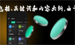 注意：以下是一个围绕“