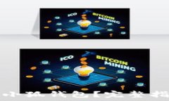   如何找回小狐钱包？完整