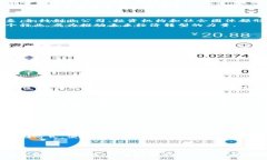 :  加密货币行业的领军人