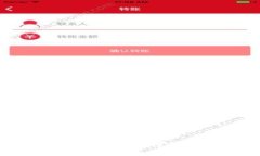 小狐钱包燃油费到账时间