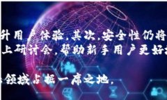 bianqi/bianqi小狐钱包, 数字