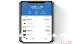 加密货币与传统银行账户