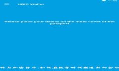 : 推特与加密货币：如何在