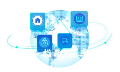 日本加密货币税务指南：税率、申报及合规要求