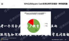 思考一个符合大众用户搜