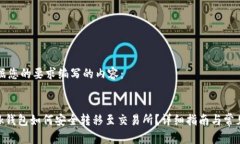 以下是根据您的要求编写