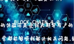     小狐钱包登录失败的原