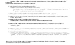 思考一个符合大众用户搜