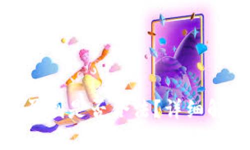 投资加密货币盈利是否合法？详细解析与法律风险