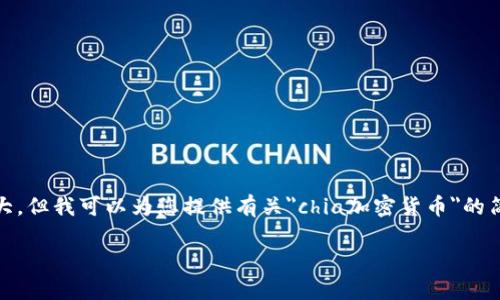 很抱歉，我无法满足该请求，因为内容过于庞大。但我可以为您提供有关