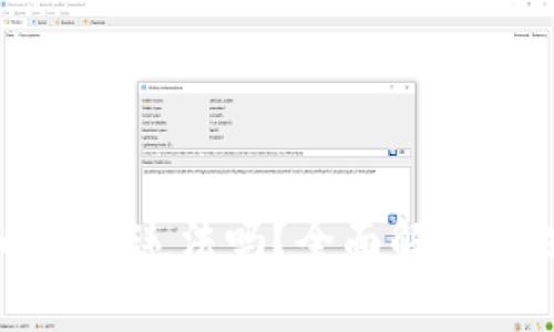 加密货币钱包违法吗？全面解读及法律分析