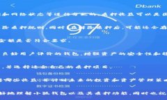   小狐钱包质押查看指南：