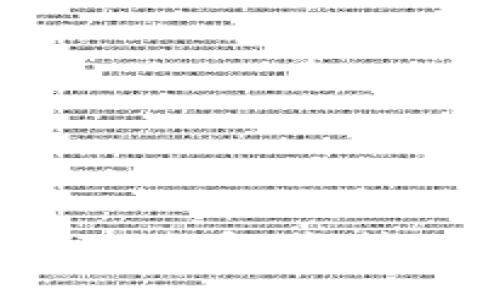 加密货币与政府的关系：监管、政策与未来趋势