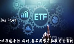   2023年加密货币期货公司