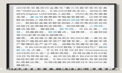 深入解析Libra加密数字货币