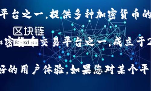 韩国的主要加密货币交易平台有几个，其中最为知名的包括：

1. **Bithumb**：这是韩国最大的加密货币交易平台之一，成立于2014年。Bithumb 提供多种加密货币的交易服务，并拥有庞大的用户基础。

2. **Upbit**：Upbit 是一个由大型企业 Dunamu 运营的交易平台，自2017年推出以来在韩国获得了很高的人气，支持多种加密货币的交易。

3. **Coinone**：Coinone 是韩国较早的加密货币交易平台之一，提供多种加密货币的交易，并且在安全性方面做了很多投入。

4. **Korbit**：Korbit 是韩国第一家获得政府许可的加密货币交易平台之一，成立于2013年，提供多种加密货币的交易服务。

这些平台各有特点，为用户提供了多样的交易选择和良好的用户体验。如果您对某个平台的具体功能和特色感兴趣，可以进一步查询。