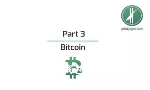 如何使用小狐钱包生成子钱包：全面指南及常见问题解答