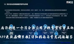 在这里，我为你打造一个