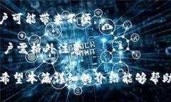   如何注销小狐钱包？详细