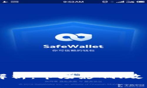 印度加密货币新规解析：市场影响、政策背景及投资者指南