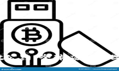  制止加密货币扩散公约：全球应对数字货币风险的必要性