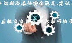   小狐钱包的使用指南：安