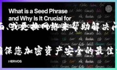 如何解决MetaMask钱包消失问