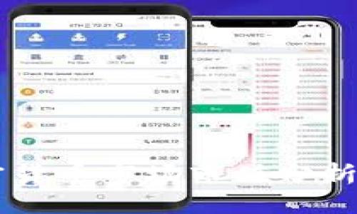 2023年美国加密货币市场市值分析：现状与未来展望