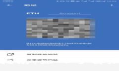 加密货币税收完全指南：