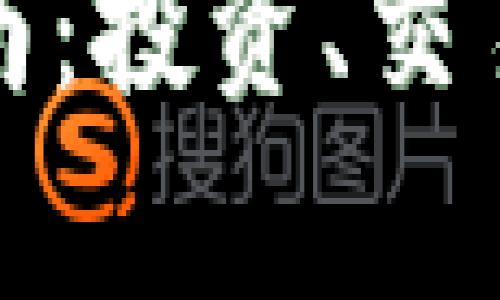 迪拜加密货币官网指南：投资、交易和安全的全方位解析