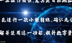 biao ti/biao ti：如何在小狐