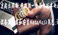 由于内容长度超出限制，