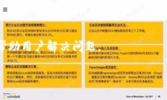   小狐钱包黑洞揭秘：如何