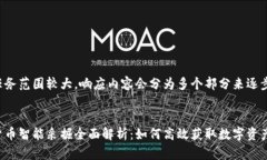 由于任务范围较大，响应