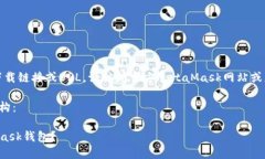 注意：由于我无法提供实