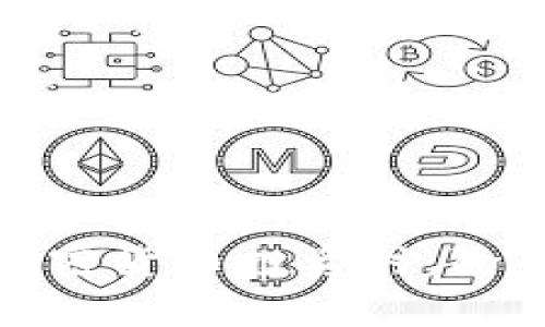/ 加密货币在中国的现状与未来发展：政策、市场与用户 /guanjianci 加密货币, 中国政策, 数字货币, 投资机会

## 加密货币在中国的现状与未来发展：政策、市场与用户

近年来，加密货币作为一种新兴的数字资产，已经吸引了全球用户的广泛关注。在中国，尽管经历了一系列的政策波动和市场起伏，但加密货币的概念依然在大众心中占据着重要的地位。本文将从政策、市场与用户等多个角度，详细探讨加密货币在中国的现状以及未来可能的发展趋势。

### 加密货币的定义与历史

#### 加密货币定义

加密货币是一种采用加密技术进行安全性的数字货币，具有去中心化、匿名性和不可伪造等特点。比特币是最早的加密货币之一，由中本聪在2008年提出，并在2009年正式进入市场。

#### 历史背景

自比特币问世以来，加密货币市场经历了剧烈的波动和快速的发展。随着区块链技术的不断成熟，各类加密货币纷纷涌现。2017年，加密货币市场迎来了繁荣期，多种代币的价格暴涨，吸引了大量投资者参与。然而，2018年及以后，全球范围内的监管加强导致市场陷入低迷。

### 中国的加密货币政策

#### 初期发展

中国最早对加密货币的认可可追溯到2013年，当时，中国人民银行（PBOC）首次发文提到比特币，并表示其可以作为一种“特定商品”进行交易。随着比特币及其他加密资产的普及，越来越多的投资者对其产生了兴趣。

#### 监管政策

2017年，中国政府采取了相对严格的监管措施，禁止了首次代币发行（ICO）和加密交易活动，主要目的是保护投资者和维护金融稳定。这一政策对加密货币市场造成了重大影响，许多交易平台被迫关停，市场进入低谷。

#### 最新动态

近年来，中国在数字货币方面的政策逐渐趋向开放。2020年，中国人民银行推出了数字人民币（DCEP）的试点项目，标志着中国在数字货币领域的走出了一步。而在加密货币方面，尽管禁止了加密交易，但对区块链技术的研究和应用仍然受到重视。

### 加密货币的市场现状

#### 交易现状

虽然中国大陆地区对加密货币交易的监管十分严格，但还是有不少投资者通过海外交易平台参与市场。同时，由于中国境内的矿业活动受到了限制，很多矿工选择了转移至其他国家进行挖矿。

#### 投资趋势

随着加密货币市场的逐渐恢复，越来越多的投资者开始对其产生兴趣。一些投资者将其视为一种对冲通货膨胀和金融市场风险的工具。此外，NFT（不可替代代币）等新兴概念的兴起，也为加密货币市场增添了新的活力。

### 用户需求与行为

#### 普通用户的关注点

在中国，加密货币的普通用户对价格波动和投资机会非常敏感。许多用户抱着“短期获利”的心态进入市场，但对区块链技术和市场趋势的理解相对有限。这也导致了不少用户在投资过程中面临风险。

#### 教育与培训

为了降低普通用户的投资风险，市场上涌现出许多关于区块链和加密货币的培训课程与咨询服务。这些服务帮助用户了解加密货币的基本知识、投资策略以及风险管理，从而提升其投资决策的能力。

### 加密货币的未来发展趋势

#### 国内外政策的协调

随着全球各国对加密货币态度的变化，中国也将可能调整其监管政策，以适应国际市场的发展。未来，精准的政策引导将有助于构建更加规范的市场环境，进而推动区块链技术的应用与发展。

#### 技术的持续创新

区块链技术的不断发展将为加密货币带来新的机遇。例如，Layer 2解决方案的逐步成熟，可改善当前区块链网络的性能瓶颈，从而提升用户的交易体验。

#### 服务的丰富化

未来，加密货币的相关服务将更加多元化。例如，金融机构可能提供基于加密资产的投资产品，普通用户将能够在更安全、便捷的环境中进行交易，从而降低投资风险。

### 常见问题解答

####  1. 加密货币在中国被禁止了吗？

虽然中国政府对加密货币交易实施了一系列监管措施，但并不能简单地说加密货币在中国被禁止。事实上，中国政府的立场是在保护投资者和维护金融稳定的前提下，进行合理的引导和监管。

2017年，中国人民银行以及其他金融监管机构发布了关于禁止ICO和加密货币交易的通知。根据现行政策，中国大陆地区的交易平台面临较大的压力，但这并不影响个别用户通过海外平台进行加密货币投资。

此外，中国正积极推进数字人民币的试点项目，展示了政府对数字货币的重视。因此，尽管当局对加密货币交易保持警惕姿态，但其对数字货币的探索仍在继续。

#### 2. 如何选择合适的加密货币进行投资？

选择合适的加密货币进行投资需要充分的市场调研和风险评估。以下是选择过程中的一些重要考虑因素：

1. **市场潜力**：投资者可以关注那些拥有强大社区支持和技术应用场景的加密货币。例如，比特币、以太坊是市场的龙头，受众较广，并拥有相对稳定的价格。

2. **项目团队**：了解加密货币背后的团队以及其技术背景至关重要。强大的开发团队和合理的项目愿景是成功的保障。

3. **流动性**：选择在知名交易平台上市的加密货币，通常能够保证更好的流动性，这样更方便在需要时进行买卖。

4. **风险承受能力**：投资者需要评估自身的风险承受能力，避免因盲目追逐热点项目而导致的不必要损失。

#### 3. 中国如何对待区块链技术与加密货币？

中国对待区块链技术和加密货币的态度有所不同。区块链技术被视为一种具有潜力的创新技术，并得到了政策的支持。然而，加密货币，特别是那些未受监管的交易活动，则面临着严格的监管政策。

具体来说，中国积极致力于推动区块链产业的发展，出台了一系列政策，促进区块链应用于金融、供应链和数据管理等多个领域。然而，由于加密货币常常与投机和金融风险挂钩，因此在交易和ICO等方面受到严格限制。

政府对于区块链的重视主要体现在技术的创新和应用上，而对于加密货币的应用则是保持谨慎态度，并对用户进行保护的措施。

#### 4. 加密货币在中国的未来有什么样的机会？

尽管面临挑战与不确定性，中国加密货币市场仍具备一定的投资机会。在未来，中国的加密货币市场可能呈现以下几个趋势：

1. **政策引导**：政策的逐步宽松可能为加密货币的合规化发展创造条件，更多合法的交易平台可能会出现。

2. **技术融合**：随着区块链技术的不断进步，加密货币与金融、供应链、物联网等多个领域的结合，或将为其带来新的应用场景及增长机会。

3. **用户市场扩大**：随着更多教育与培训资源的涌现，未来将会有更多用户理性参与加密货币市场，进一步促进整体市场的健康发展。

#### 5. 加密货币投资的风险有哪些？

与任何投资一样，加密货币投资也存在风险，主要包括以下几个方面：

1. **市场波动**：加密货币市场波动大，价格可能在短时间内剧烈波动，这对于缺乏经验的投资者来说，可能导致巨大的经济损失。

2. **监管风险**：由于政策环境的不确定性，投资者需要时刻关注相关法规的变化，以便及时调整投资策略。

3. **安全风险**：加密货币交易所的安全问题时有发生，用户的资金可能遭受黑客攻击或诈骗，如果涉及到资金损失，维权则可能困难重重。

为了降低风险，投资者应了解市场行情，并制定合理的投资策略，同时选择知名且合规的交易平台进行交易。

#### 6. 如何进行安全的加密货币交易？

进行安全的加密货币交易需要注意以下几个方面：

1. **选择正规交易所**：使用知名度高、注册地在正规国家的交易平台，能够在一定程度上保障交易安全。

2. **启用两部验证**：不少交易所支持双重验证功能，可增加账户安全性，减少被盗风险。

3. **避免公共wifi交易**：在公共场所进行交易时，最好使用安全的网络，避免信息被盗取。

4. **定期备份私钥**：用户应定期备份私钥，并妥善保管，以防止因设备损坏而导致资金丢失。

总之，安全的交易策略能够保障用户的资金安全，增加投资的成功率。

### 结语

在中国，加密货币仍是一项充满争议和挑战的投资领域。虽然政策趋向严格，但市场和技术的进步无疑将继续推动这一行业的发展。用户在参与加密货币投资时，除了要有清晰的自我认知外，合理的投资策略与风险管理也是必不可少的。随着未来的政策逐步明朗，或许加密货币在中国将迎来新的机遇与挑战。