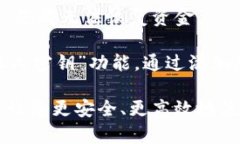 baiotiMetaMask钱包官网：如何