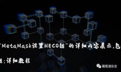 根据你的请求，这里是一